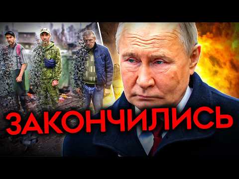 Видео: АРМИЯ РОССИИ ПОШЛА В МИНУС. Танкистов отправляют в пехоту