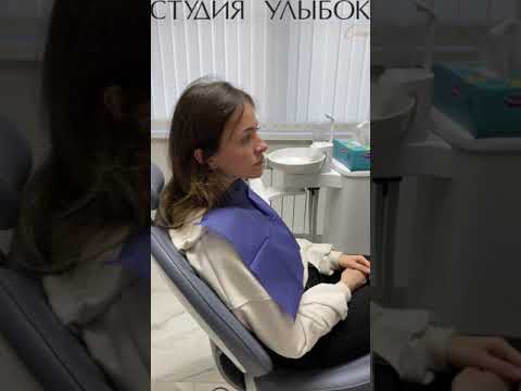 Видео: Как проходит стандартная консультация и осмотр у стоматолога-терапевта?