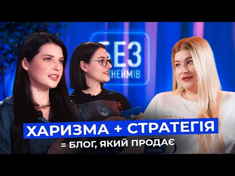 Видео: Реклама в блогера, що працює. Коли хейт працює на тебе. Яна Spletniца