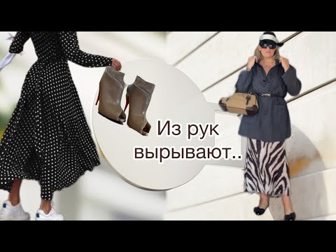 Видео: Прям из рук вырывают брендовые вещи в итальянской комиссионке @ludmila Sandrino tour