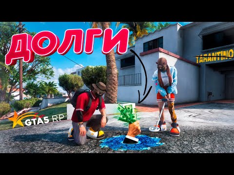 Видео: МЫ ЭТО СДЕЛАЛИ, НО КАКОЙ ЦЕНОЙ... ПЕРЕЕЗЖАЕМ ВСЕЙ СЕМЬЕЙ НА GTA 5 RP