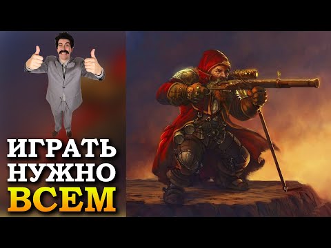 Видео: Герои 5 - Сценарий "Руны в хорошие руки" #2 (ГНОМ, Сложность герой)