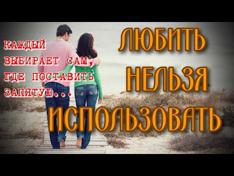 Видео: ТЫ ЕЕ РЕСУРС