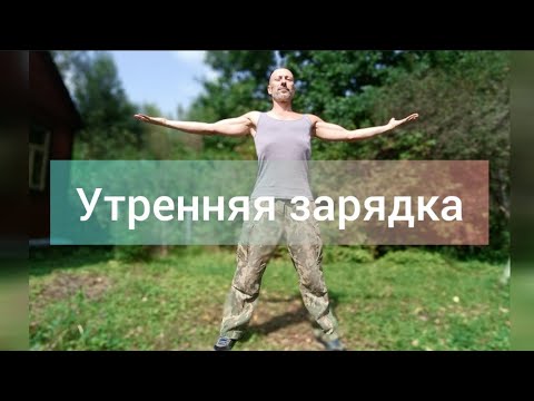 Видео: Как запустить самовосстановление, исцеление позвоночника и всего тела.