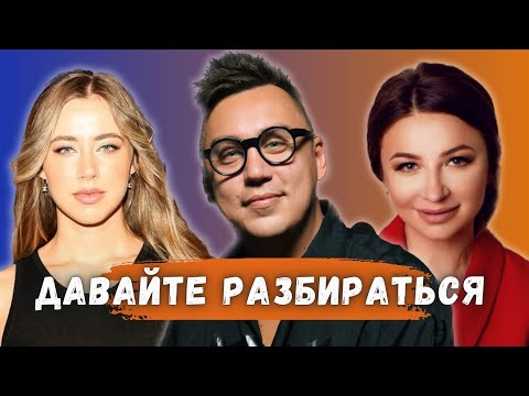 Видео: Юристы Митрошиной. Банкротство и Портнягин. Срок Блиновской.