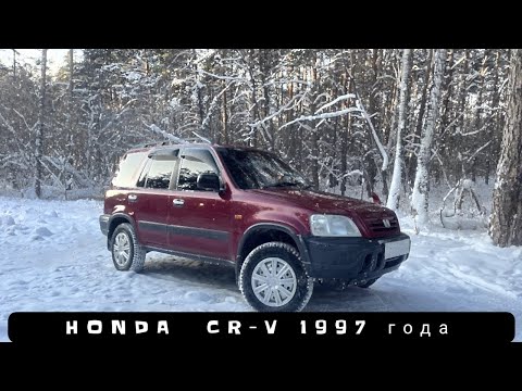 Видео: HONDA CR-V 1997 года