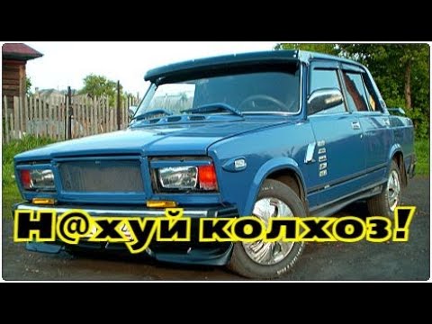 Видео: УБИРАЕМ ВЕСЬ КОЛХОЗ НА ЖИГЕ!