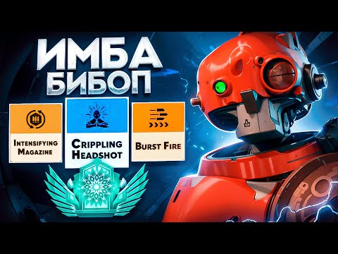 Видео: КОРОЛЬ ХУКОВ в ДЕЛЕ 😈 БИБОП!