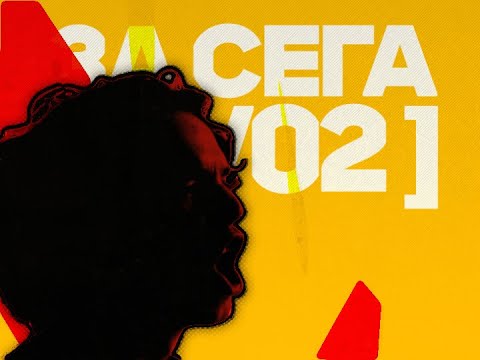 Видео: Цар Плъх - За Сега [15/02] (Official Video)