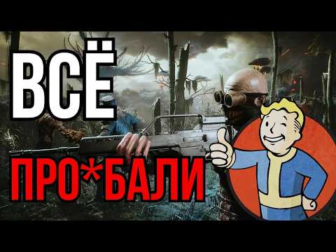 Видео: PIONER - САМЫЙ ЧЕСТНЫЙ ОБЗОР