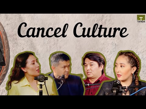 Видео: Cancel Culture немесе еліміздегі кәнсілің кейстері | PR podcast 
