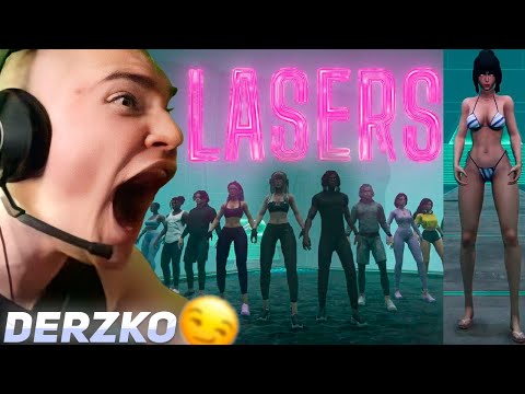 Видео: DERZKO69 ИГРАЕТ В LASERS | ДЕРЗКО69 ВМЕСТЕ С ПОДПИСЧИКАМИ