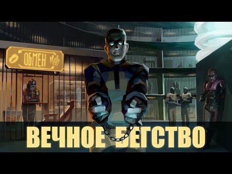 Видео: The Chronicles of Riddick (EFBB и AODA). Сюжет и смысл