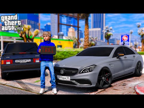 Видео: ОПЕРСКАЯ ЕЗДА В GTA 5 - ОПЕРСКОЕ ТАКСИ НА БАНАНЕ! СУЕТА ПО ГОРОДУ С ПАССАЖИРАМИ НА МЕРСЕ! 🌊ВОТЕР