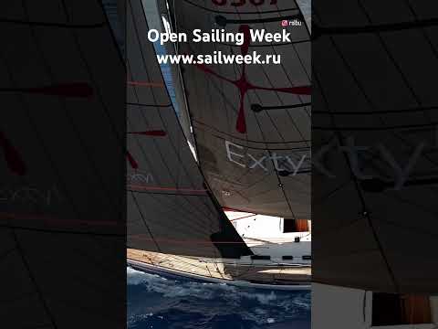 Видео: Парусная регата для всех кто любит гонки и море. #sailing #яхтинг #школакапитанов