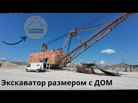 Видео: Четыре дня внутри железного гиганта!!!