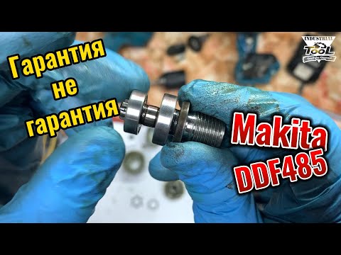 Видео: Гарантия не гарантия Makita DDF485