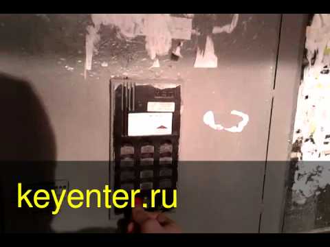 Видео: универсальный ключ для домофона ВИЗИТ