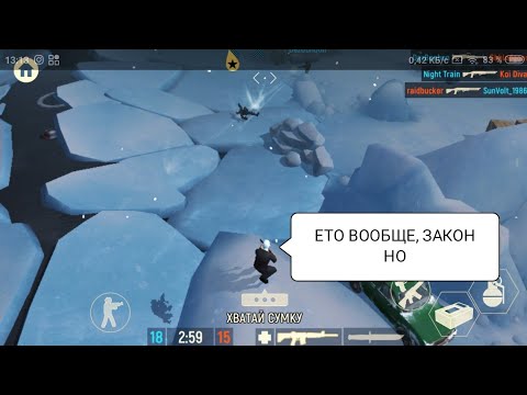 Видео: Tacticool .Враги будут в шоке!Интересные позиции.