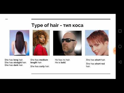Видео: Урок №7 - Описания на хора
