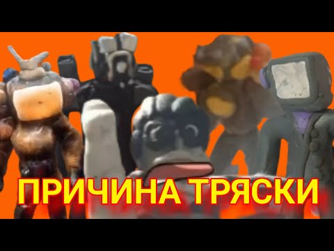 Видео: Топ 5 худших пластилиновых мультивёрсов