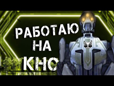 Видео: РАБОТАЮ НА КНС | Star Wars RP | Garry`s Mod |