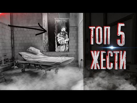Видео: ТОП 5 НОВЫХ СЛУЧАЕВ ЖЕСТИ НА ЗАБРОШКАХ| 3 ВЫПУСК 3 СЕЗОН