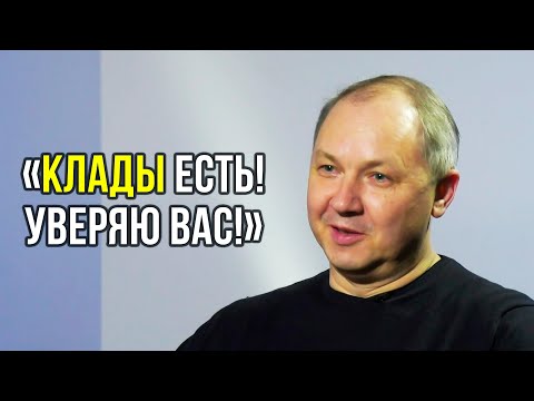 Видео: Исследователь Вячеслав Калинин о сокровищах Мангазеи. Древний маршрут от Оби до Енисея