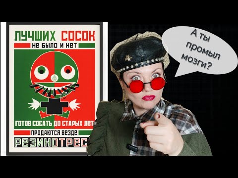 Видео: Советское АР ДЕКО в плакатах 20-30х годов: КАК ковался новый ЧЕЛОВЕК