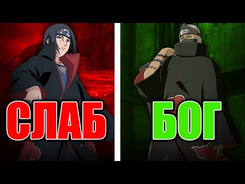 Видео: Акацки подредени по сила! | Подредени