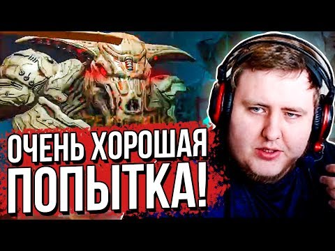 Видео: ЛУЧШАЯ ПОПЫТКА ПРОЙТИ DOOM ETERNAL НА ULTRANIGHTMARE [часть 3] (28.03.2020)