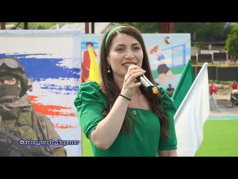 Видео: Открытие Спорткомплекса в с. Кёнделен поёт Атмурзаева Танзиля.12. 06.2023г.