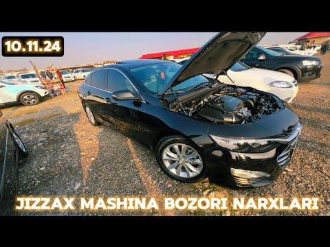 Видео: JIZZAX MASHINA BOZORI NARXLARI ЖИЗЗАХ МАШИНА БОЗОРИ НАРХЛАРИ #nexia #жиззах #rek #ozod