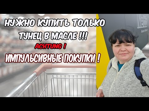 Видео: №254 ПОЙДУ ТУДА - НЕ ЗНАЮ КУДА, КУПЛЮ ТО - НЕ ЗНАЮ ЧТО. ОБЗОР СУББОТНИХ ПОКУПОК. СПОНТАННЫЕ ПОКУПКИ