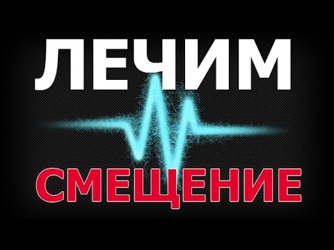 Видео: Как убрать смещение ? Лечим смещения при выпиливании колец на ЧПУ "СТРИЖ"