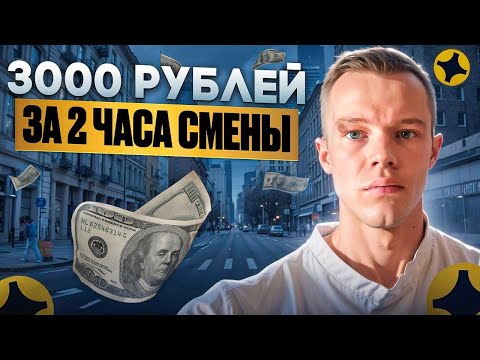 Видео: 3 ТЫС В ДОСТАВКЕ. ГОРЯТ КОЭФФИЦИЕНТЫ