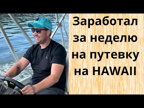 Видео: криминальный район в ЛосАнджелес/работа в США/получил лицензию в ЛосАнджелес