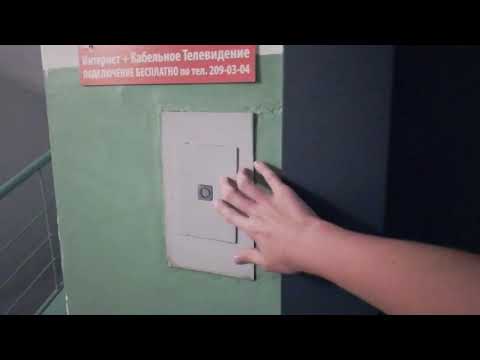 Видео: (005) Лифт ЩЛЗ (2008 г.) V=1 м/с, Q=400 кг.