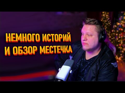 Видео: Racorez — о создании канала, творчестве, апгрейде игрового места и коллабе с Яндексом и Fifine