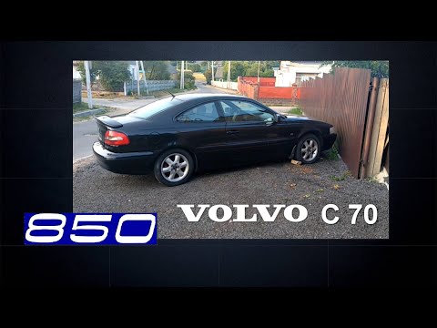 Видео: Давайте посмотрим.Volvo С70 купе.