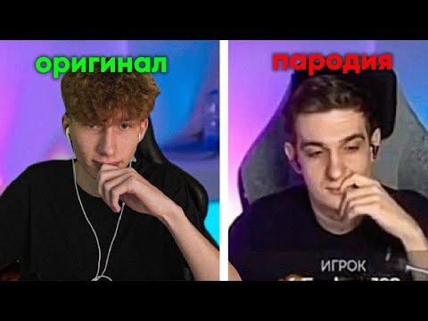 Видео: ОТГАДЫВАЕМ ЛЕГЕНДАРНЫЕ КЛИПЫ НА ТВИЧЕ (feat. evelone2004 sasavot morphe_ya zubarefff rostikfacekid )