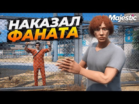 Видео: РАЗРУЛИЛ АДМИНСКИЙ КОНФЛИКТ НА MAJESTIC RP GTA 5 RP