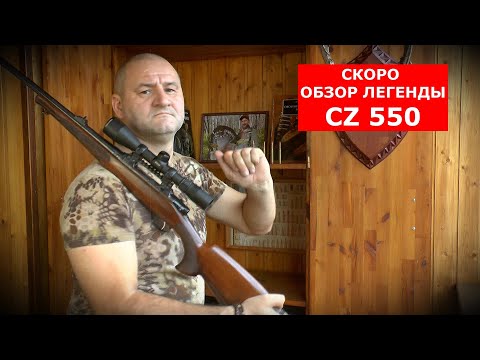 Видео: СКОРО ОБЗОР !!!