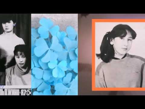 Видео: Жастык шак. Юность