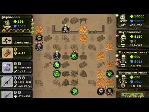 Видео: Day R Survival Черный Дом  Мясника на Мясо