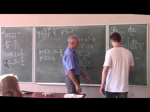 Видео: Пример решения однородного дифференциального уравнения