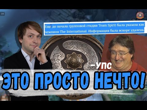Видео: НС ОРЕТ С 26 ПРИЧИН ПОЧЕМУ ИНТЕРНЕШНЛ ПОСТАНОВА
