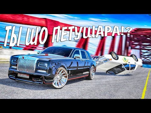 Видео: Угарная Полицейская Погоня за Rolls Royce Phantom в GTA 5 Online! Полицейские Догонялки в ГТА 5
