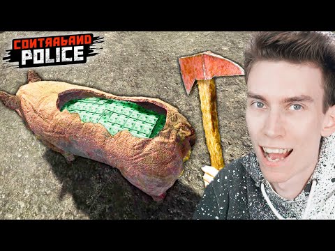Видео: МИЛЛИОН ДОЛЛАРОВ В СВИНЬЕ! ► Contraband Police #6