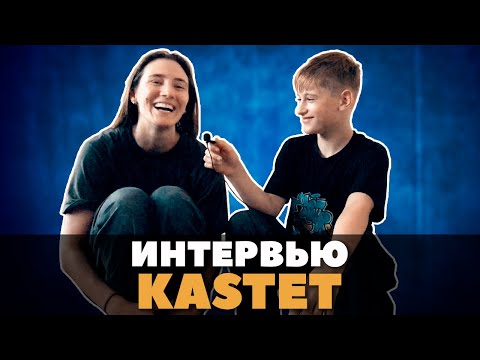 Видео: Интервью BGIRL KASTET (3:16 Crew) | Чемпионка мирового финала RED BULL BC ONE 2019 (05.07.20)